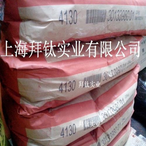供应拜耳乐颜料氧化铁红4130拜耳氧化铁红上海正品销售