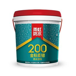 雨虹防水五款产品获得 北京市新技术新产品 服务 证书